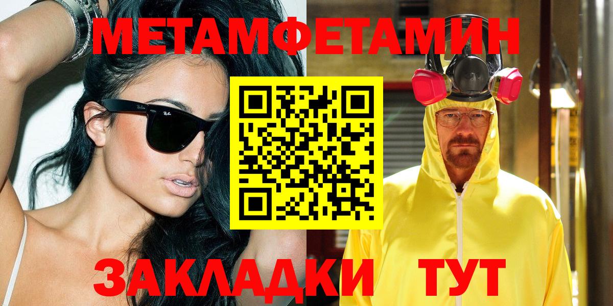 АМФ 97%  АМФЕТАМИН  Еманжелинск  Amphetamine  Вход с VPN 