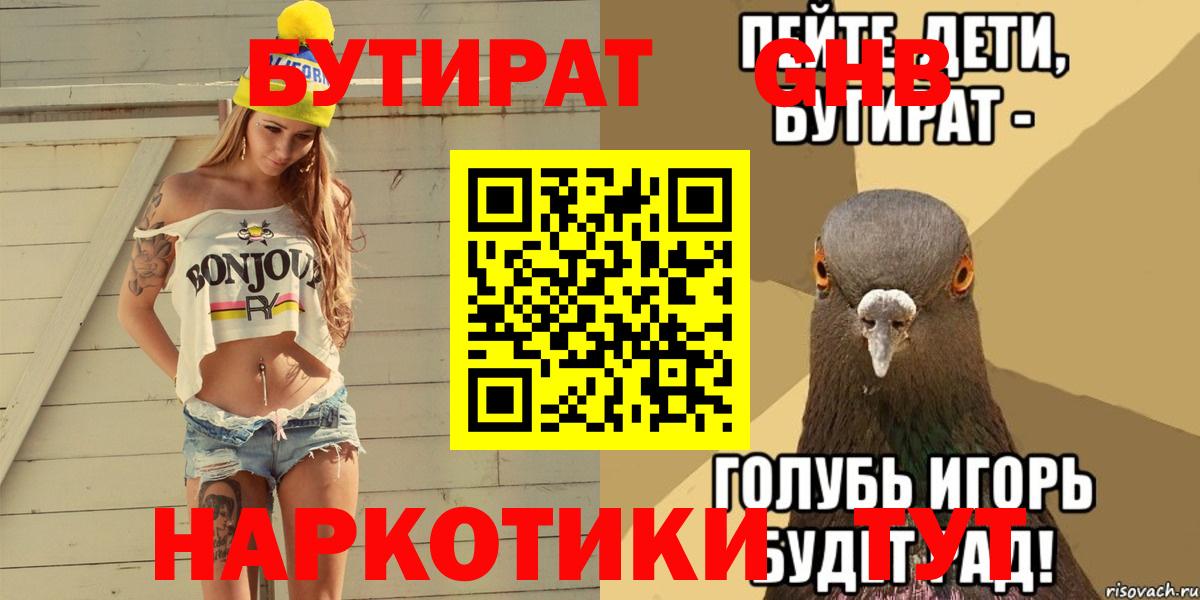 Cocaine  ГАШ  Вход с VPN  Еманжелинск  Меф  ГАШ  Мефедрон кристаллы  Канабис 