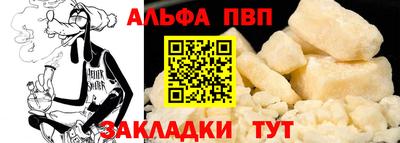 синтетический гашиш Комсомольск-на-Амуре