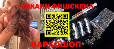 синтетический гашиш Комсомольск-на-Амуре