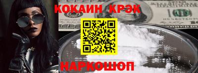 синтетический гашиш Комсомольск-на-Амуре