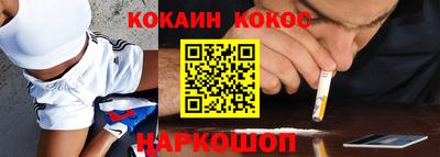 синтетический гашиш Комсомольск-на-Амуре