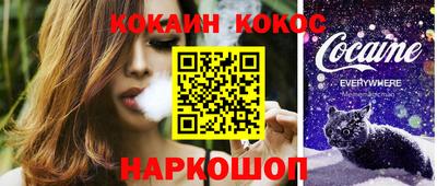 синтетический гашиш Комсомольск-на-Амуре