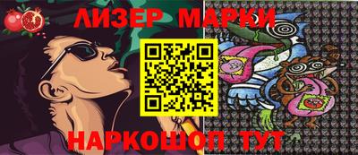 синтетический гашиш Комсомольск-на-Амуре