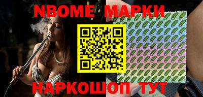синтетический гашиш Комсомольск-на-Амуре