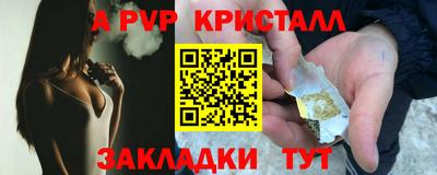синтетический гашиш Комсомольск-на-Амуре
