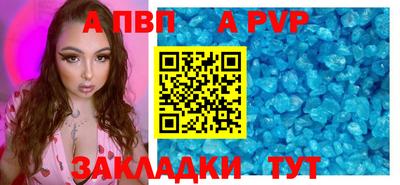 мефедрон Коммунар