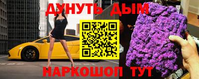 мефедрон Коммунар