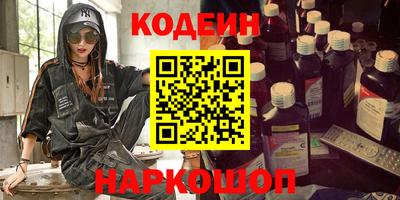 мефедрон Коммунар
