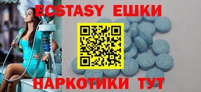 синтетический гашиш Комсомольск-на-Амуре