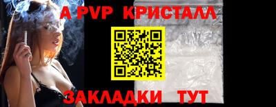 мефедрон Коммунар