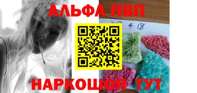 синтетический гашиш Комсомольск-на-Амуре