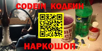 мефедрон Коммунар