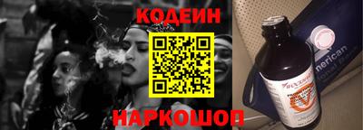 мефедрон Коммунар