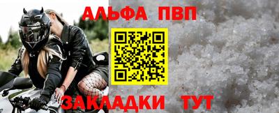 мефедрон Коммунар