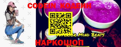 синтетический гашиш Комсомольск-на-Амуре