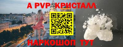 мефедрон Коммунар