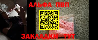 синтетический гашиш Комсомольск-на-Амуре