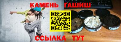 мефедрон Коммунар