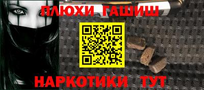 мефедрон Коммунар