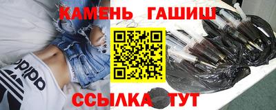 синтетический гашиш Комсомольск-на-Амуре