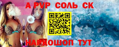 синтетический гашиш Комсомольск-на-Амуре