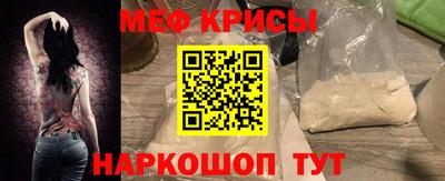 мефедрон Коммунар