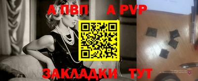 мефедрон Коммунар