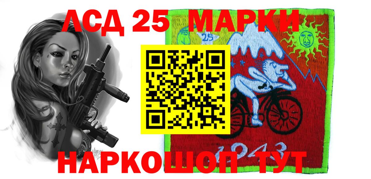 Еманжелинск  Лсд 25 экстази ecstasy  Вход с VPN 