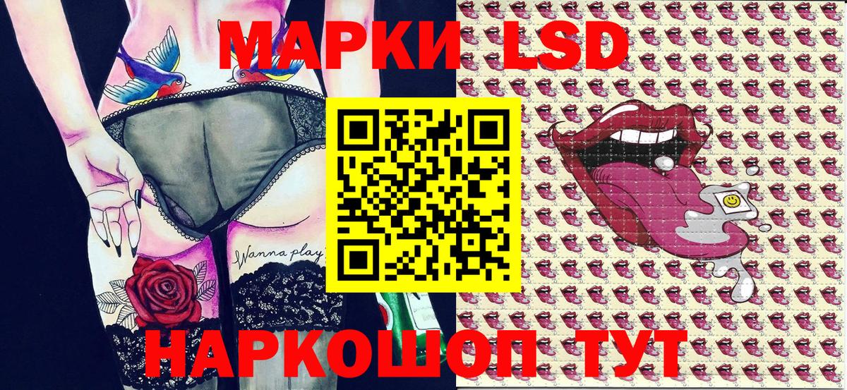 Конопля Еманжелинск