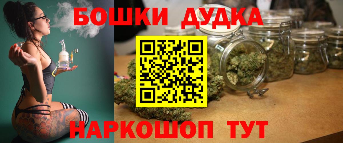 Канабис Amnesia Еманжелинск